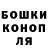 Шишки марихуана AK-47 Bed Holms