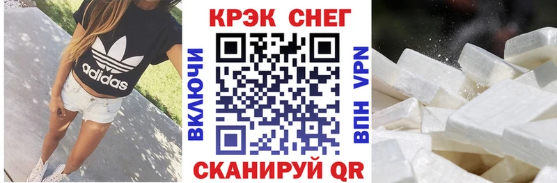 Кокаин Колумбийский  hydra маркетплейс  Спасск 