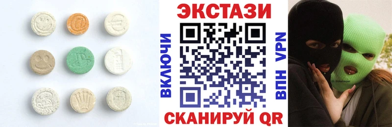 цена   Спасск  Экстази VHQ 