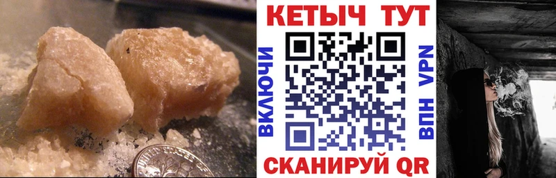 Кетамин ketamine  наркота  Спасск 