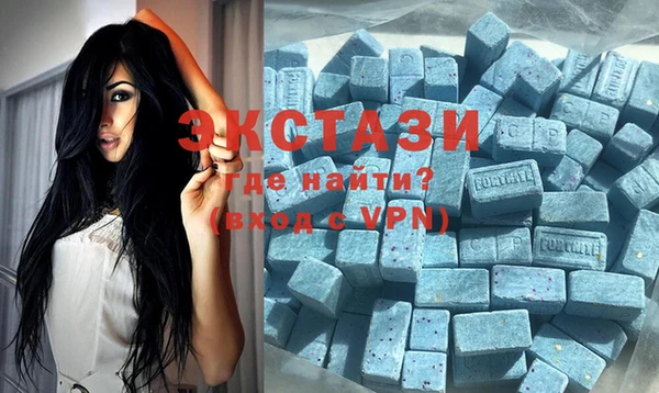 ECSTASY Нягань