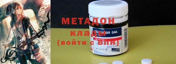амфетамин Вуктыл
