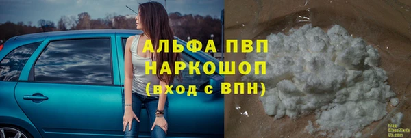 прущий лед Нязепетровск