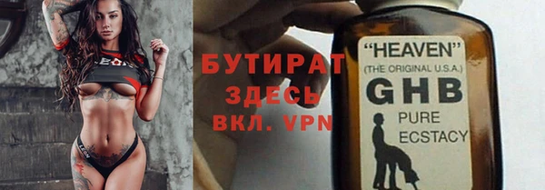 прущий лед Нязепетровск