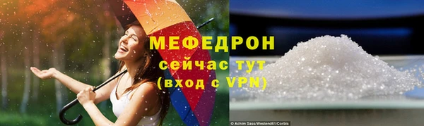 ECSTASY Нягань