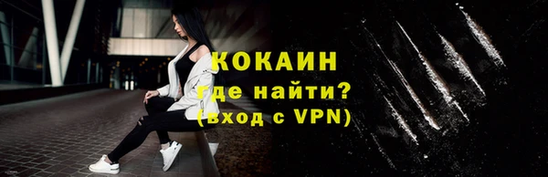 амфетамин Вуктыл