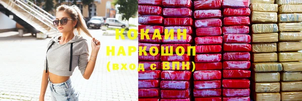 ECSTASY Нягань
