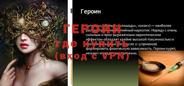прущий лед Нязепетровск