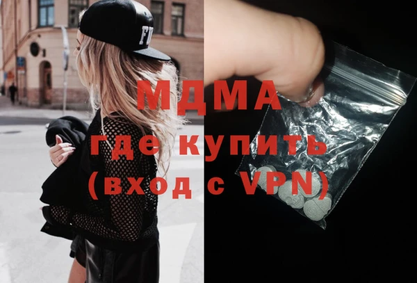 ECSTASY Нягань