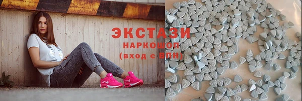 ECSTASY Нягань