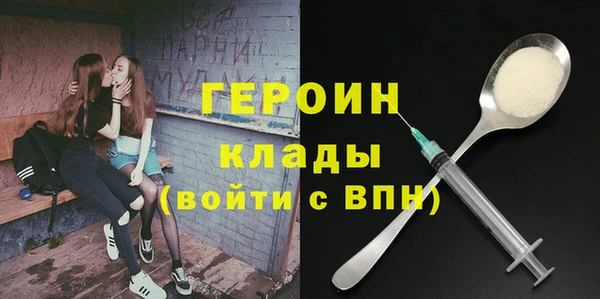 прущий лед Нязепетровск