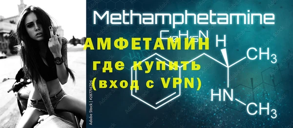 прущий лед Нязепетровск