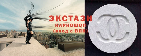 ECSTASY Нягань