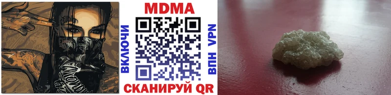 цены   Спасск  MDMA crystal 