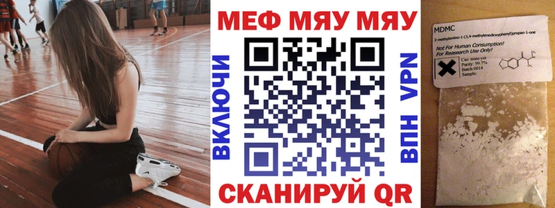Меф mephedrone  Спасск 