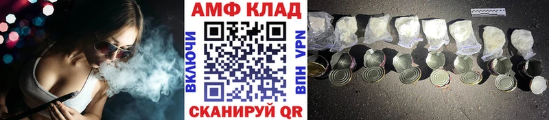 kraken вход  Спасск  МЕТАМФЕТАМИН винт 