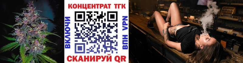 Дистиллят ТГК концентрат Спасск